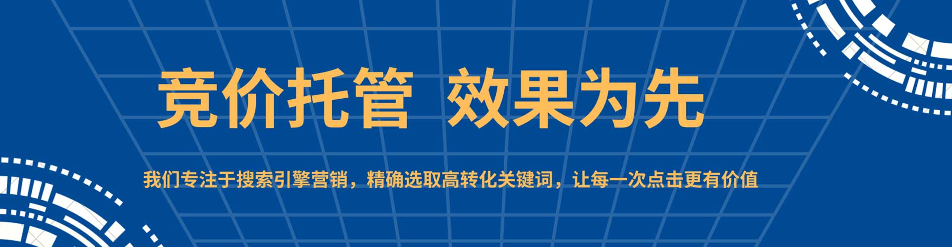 安新百度如何推广