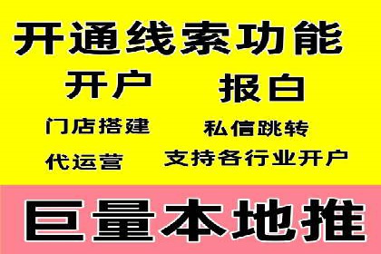 百度信息流广告开户，看这家企业如何逆袭